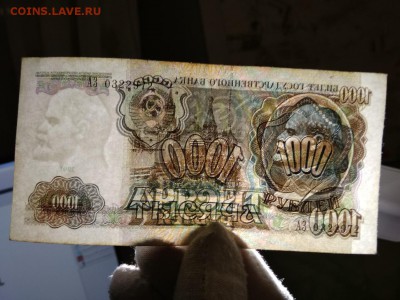 1000 рублей СССР 1991 год - 101