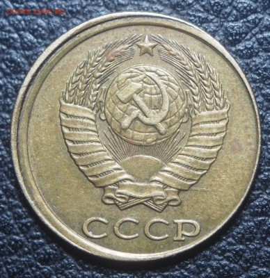 2 копейки 1986 Смещение до 31.01.19 в 22.00 - P1291212