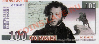 Пробные монеты СССР - pushk