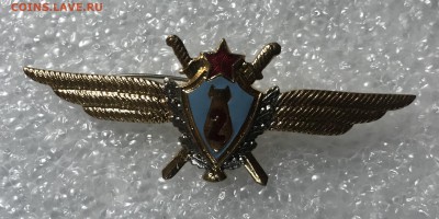 Классность авиационная 2 люкс до ухода в архив - 096DAACA-F2BD-4CCC-A76F-4793F38EF97B