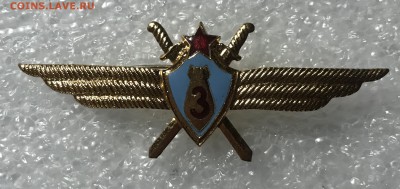 Классность авиационная 3 люкс до ухода в архив - 110729DD-CBA3-426A-9ABB-0A6F54BCB737