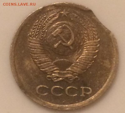 1 копейка 1978 (выкус) - 9880D2CC-B3CB-4239-B016-125A0B081C73