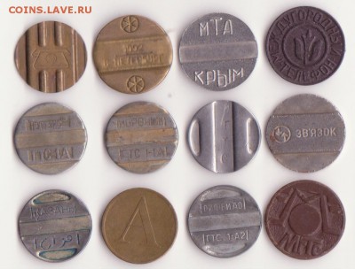 Телефонные жетоны 12 шт - Рисунок (375)