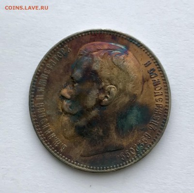 1 рубль 1896 АГ - IMG_2108