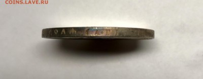 1 рубль 1896 АГ - IMG_2100