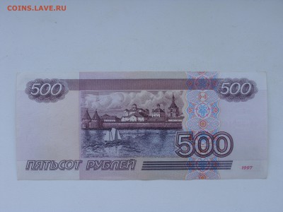 500 рулей Модификация 2001 - DSC05656.JPG