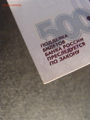 500 рулей Модификация 2001 - DSC05586.JPG