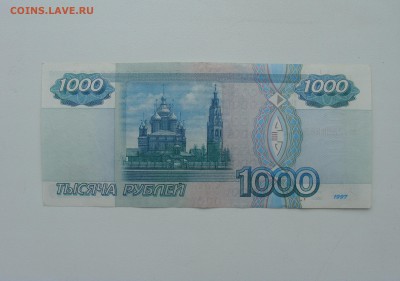 Без Модификации 1000 Рублей До 04.02 - DSC05745.JPG