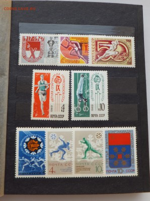 Набор №321-н по теме Спорт - Союзпечать - DSCF6625.JPG