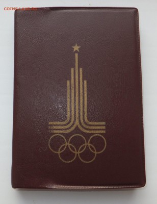 Набор №321-н по теме Спорт - Союзпечать - DSCF6567.JPG