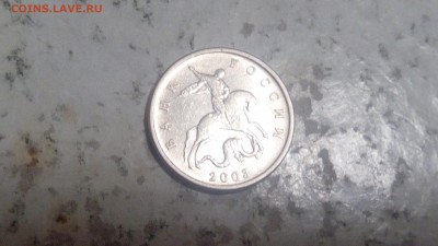 5 копеек 2003г ББ до 02.02.2019 - IMG_20190129_224431