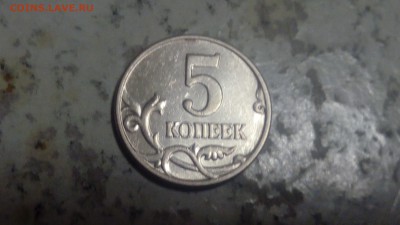 5 копеек 2003г ББ до 02.02.2019 - IMG_20190129_224442
