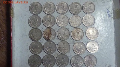 5 копеек 2000г СП (25шт) до 02.02.2019 - IMG_20190129_224912
