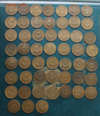 3 копейки -52шт.1928-1989гг. - IMG_5573.JPG
