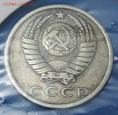 15 коп 1970 г на оценку - image25KYC5SW