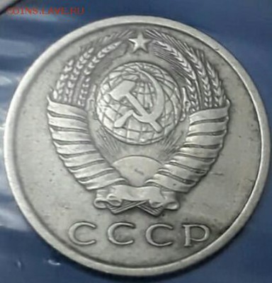 15 коп 1970 г на оценку - imageL8MAX5DY