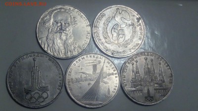 5 советских юбилейных рублей до 02.02.2019 - IMG_20190129_230610