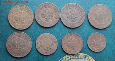 3 копейки-5шт,2 копейки-2шт,1 копейка-1шт.1882-1916гг. - IMG_5645.JPG