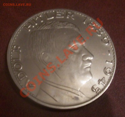Памятная монета-жетон с Гитлером до 09.06.11 в 23-00 - 101_4216.JPG