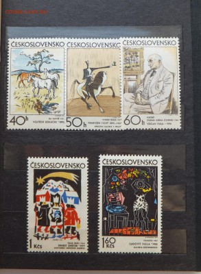 Набор №160-н ЧССР - Союзпечать - DSCF6603.JPG