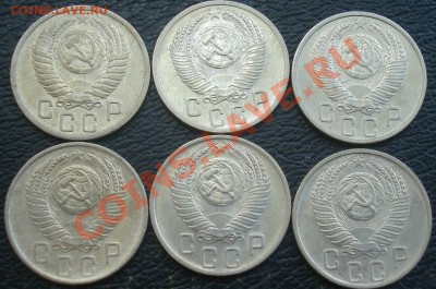 15 копеек 1951,52,53,54,55,56 до 9.06.11(21-00) - 15 коп 51-56 ав.JPG