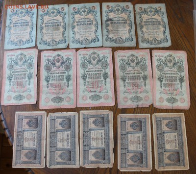 5 рублей-5шт,10 рублей-5шт,1 рубль-5шт 1898-1909гг. - IMG_5933.JPG
