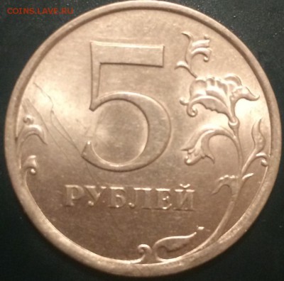 1 копейка 1978 (выкус) - 46C39B8C-DF55-4267-80B2-F449BB36B2F8