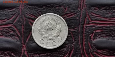 10 копеек 1935 год. Неплохая. До 05.02 - IMG_20190127_184831