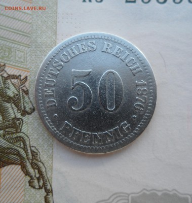 50 пфеннигов 1876 г.(Ганноверский МД),до 05.02.19 22.00 мск - 111.JPG