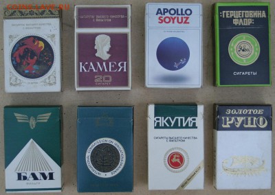 Давай закурим, товарищ, по одной... - сигареты-ява-3б