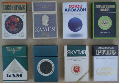 Давай закурим, товарищ, по одной... - сигареты-ява-3а