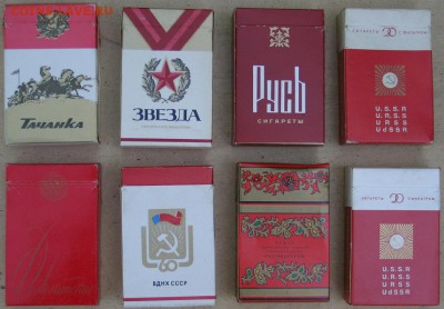 Давай закурим, товарищ, по одной... - сигареты-ява-2б