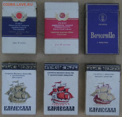 Давай закурим, товарищ, по одной... - сигареты-ява-1б