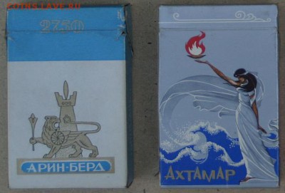 Давай закурим, товарищ, по одной... - сигареты-армения-2б