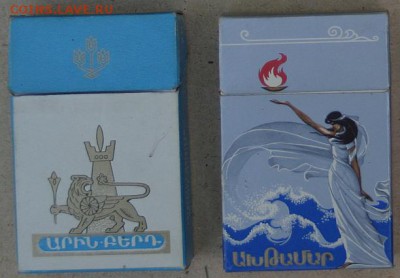 Давай закурим, товарищ, по одной... - сигареты-армения-2а