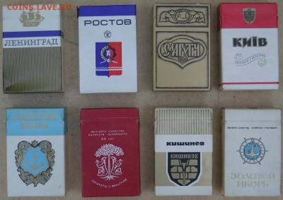 Давай закурим, товарищ, по одной... - сигареты-разные-1б