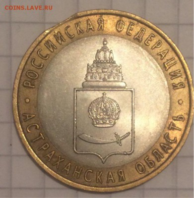 1 копейка 1978 (выкус) + бонус - 62BA1A7B-92E5-4314-BF60-FEA18209C5CB