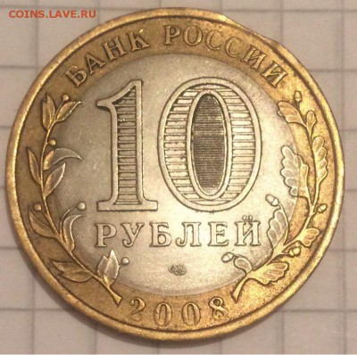 1 копейка 1978 (выкус) + бонус - FEEF1827-214A-4538-ACC7-4241A206D49F