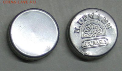 Давай закурим, товарищ, по одной... - сигары-3в