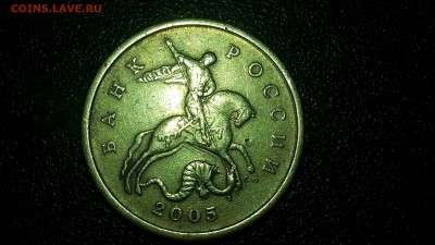 50 копеек 2005сп - Реверсы 2,321 и 2,322 - CM190129-104923001