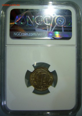 10 копеек 1951 MS64 NGC до 02.02.2019 в 22:00 - 35F0C37B-600B-46B4-B163-2AA8972FD404