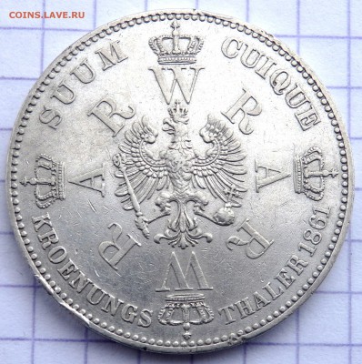 Пруссия Талер Коронация 1861 года до 01.02.2019 22-00 - P1290396.JPG