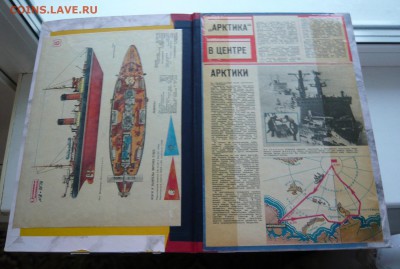 Самодельный набор значков:" Ледокольный флот СССР". До 01.02 - P1130520.JPG