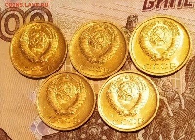 Погодовка 1970-75 БЛЕСК фикс.по 150р до 02.02.2019 в22-00мск - IMG_20190130_083417~2