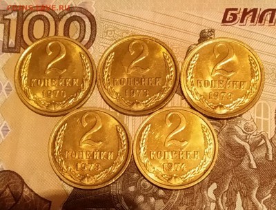 Погодовка 1970-75 БЛЕСК фикс.по 150р до 02.02.2019 в22-00мск - IMG_20190130_080827~2
