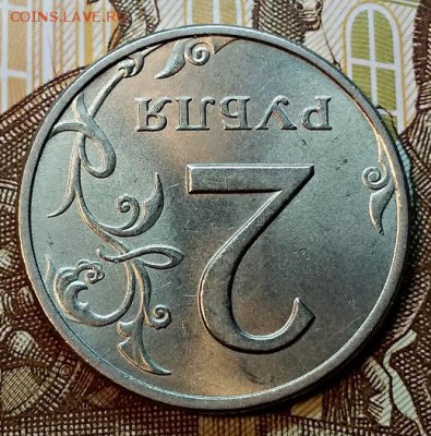 2 р 1999 СПМД UNC.ОТЛИЧНАЯ. До 2.02.2019 в 22:00 - 010