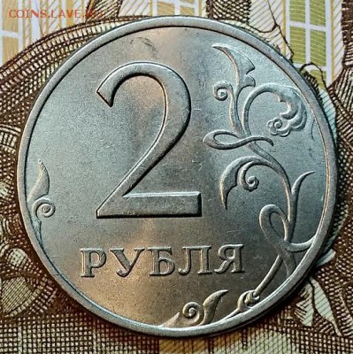 2 рубля 1999 г. ММД. Штемпельный блеск. Отличная. - 016
