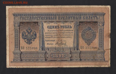  22-10 мск - БО (5)