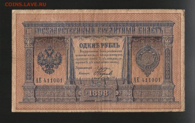  22-10 мск - АЕ (2)