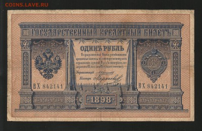  22-10 мск - ВХ (2)